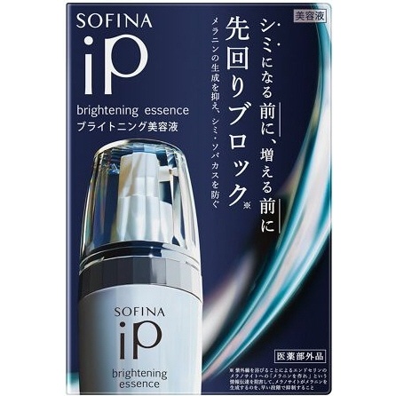 SOFINA（ソフィーナ）iP ブライトニング美容液 40g【医薬部外品】