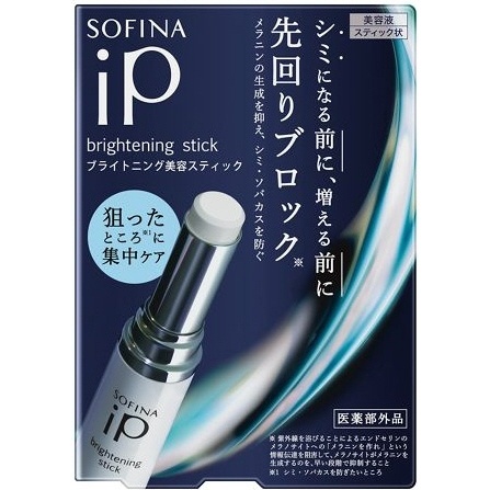 SOFINA（ソフィーナ）iP ブライトニング美容スティック 3.7g【医薬部外 