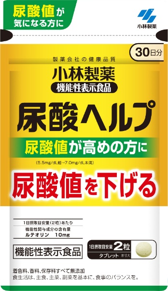 尿酸ヘルプ 60粒（30日分）〔機能性表示食品〕 小林製薬｜Kobayashi