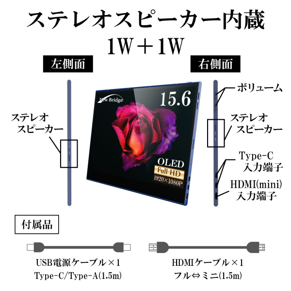 USB-C�ڑ� PC���j�^�[ �l�C�r�[�u���[ NB-EL156BL [15.6�^ /�L�@EL �t��HD(1920�~1080) /���C�h]_3