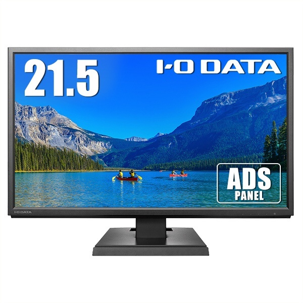 IODATA LCD-AH221XDB-B (ブラック) 広視野角ADSパネル採用 21.5型ワイド液晶 ディスプレイ - 4