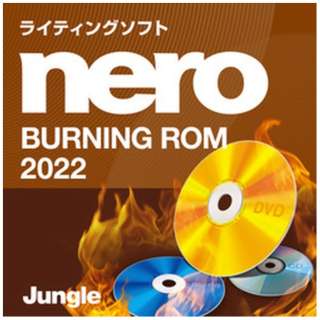 Nero Burning ROM 2022 [Windowsp] y_E[hŁz