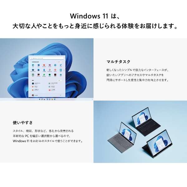 Windows 11 Home {_3