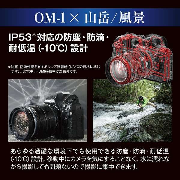 OM-1 ~[XJ 12-100mm F4.0 PROLbg [Y[Y]_20