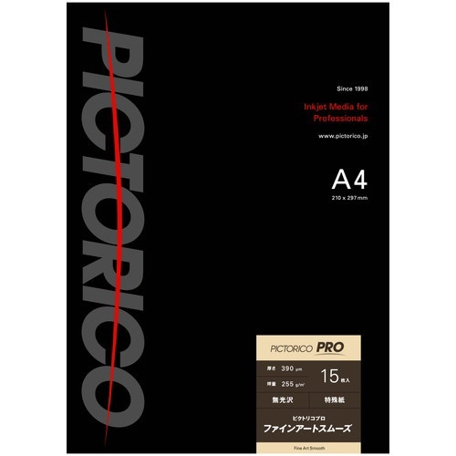 コクヨ カラーＬＢＰ＆コピー用紙 光沢紙Ａ３ １００枚×５ - 2