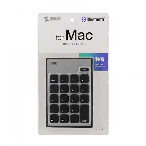 ブラック サンワサプライ Mac用Bluetoothテンキー NT-MBT23BK 