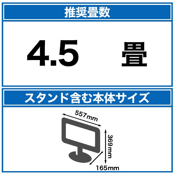 液晶テレビ ブラック AP2440BJ [24V型 /ハイビジョン]