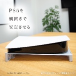 PS5p uX^h izCgj ANS-PSV022WH yPS5z