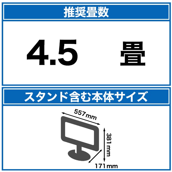 液晶テレビ TLD-224HDVR [24V型 /ハイビジョン] WIS｜ウィズ 通販