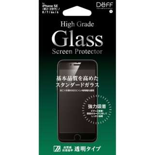 iPhoneSE（第3・2世代）/8/7　ガラスフィルム　透明　High Grade Glass Screen Protector DG-IPSE3G3F