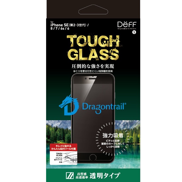 iPhoneSE32/8/7 饹ե Ʃ/ɥ饴ȥ쥤 TOUGH GLASS DG-IPSE3G3DF