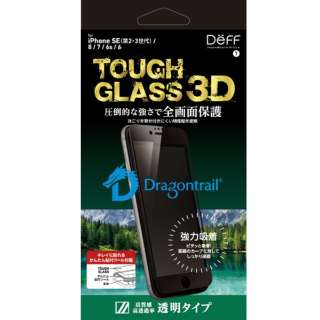 iPhoneSE（第3・2世代）/8/7　ガラスフィルム　全画面保護/透明/ドラゴントレイル　TOUGH GLASS 3D DG-IPSE3FG3DF