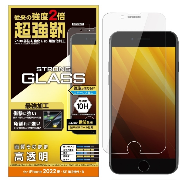 最上の品質な iPhoneSE 6s 兼用強化ガラスフィルム