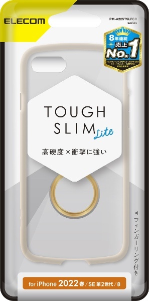 iPhoneSE（第3・2世代）/8/7 用 ケース カバー ハイブリッド TOUGH SLIM LITE リング付き 耐衝撃 軽量 薄型  フレームカラー 背面クリア ストラップホール付 アイボリー PM-A22STSLFCRIV エレコム｜ELECOM 通販 | ビックカメラ.com