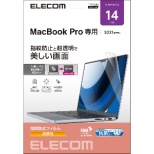MacBook Pro 14C` ( M2 2023 M1 2021 ) p یtB  n[hR[g wh~ R SIAA CAh~ EF-MBP1421FLTG