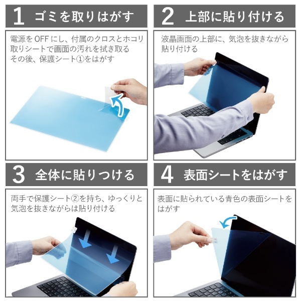 MacBook Air 15 インチ 2023年モデルM2 向けの フィルム  アンチグレア 液晶 保護フィルム 反射防止 日本製