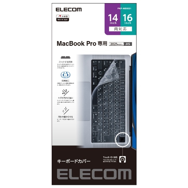 ܡɥС MacBook Pro 14 16( M2 M1 2023 2021 ) б  ɿ  С ꥢ PKP-MB0021