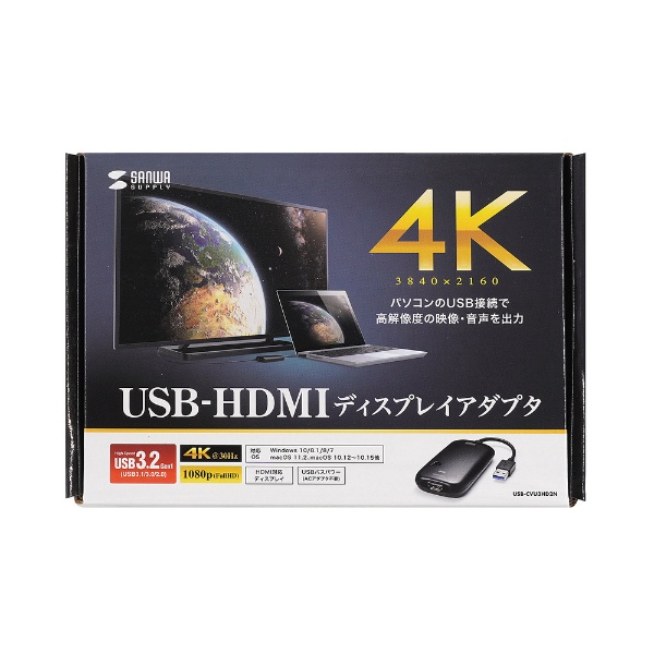 映像変換アダプタ [USB-A オス→メス HDMI] USB-CVU3HD2N