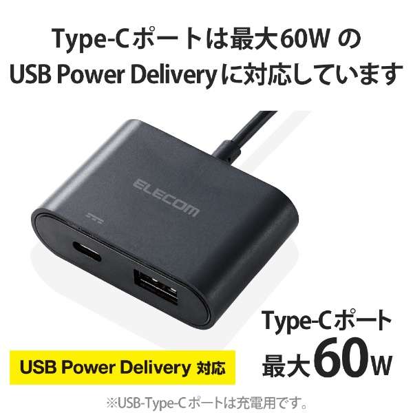 MPA-CAPDBK USB-C  USB-C{USB-A ϊnu ubN [oXp[ /2|[g /USB Power DeliveryΉ]_4