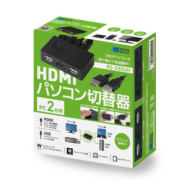 HDMI切替器 (Chrome/Android/Mac/Windows11対応) RS-230UH [2入力 /1