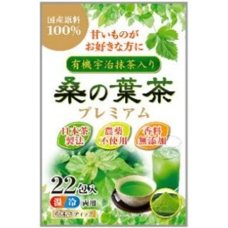 オリヒロ 菊芋イヌリン桑の葉の入ったサラシア茶 3g×20包 オリヒロ