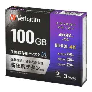 供录像使用BD-R XL[供保存使用终身的磁盘M-DISC]VBR520YMDP3V1[3张/100GB/喷墨打印机对应]