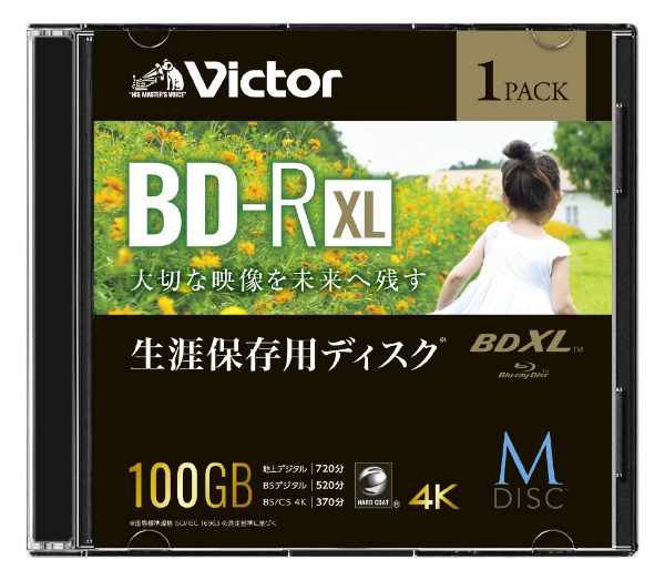 Victor製　ブルーレイディスク VBR520YMDP10J1　10枚10枚