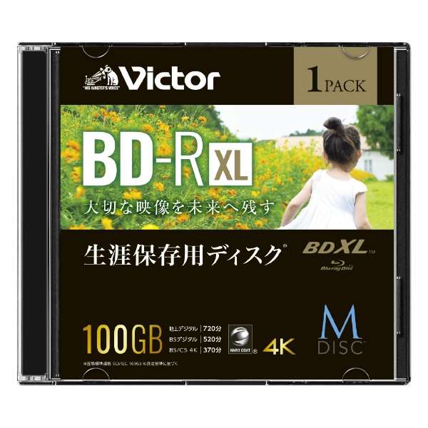 ^pBD-R XL VictorirN^[jyUۑpfBXNuM-DISCvz VBR520YMDP1J1 [1 /100GB /CNWFbgv^[Ή]_1