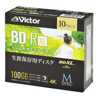 供录像使用BD-R XL Victor(维克托)[供保存使用终身的磁盘M-DISC]VBR520YMDP10J1[10张/100GB/喷墨打印机对应]