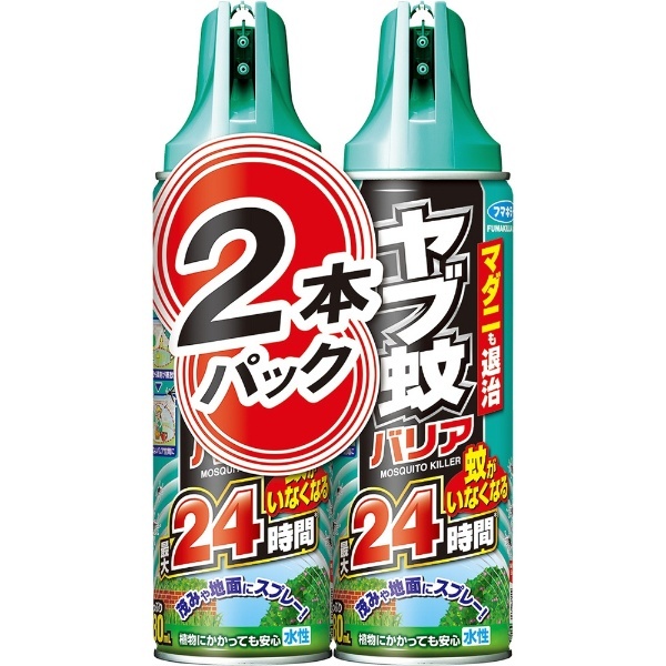 ヤブ蚊バリア 480mL 2本パック【防除用医薬部外品】 フマキラー｜FUMAKILLA 通販 | ビックカメラ.com