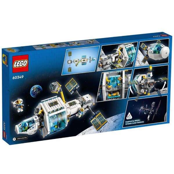 LEGO（レゴ） 60349 シティ 月面ステーション 通販 |