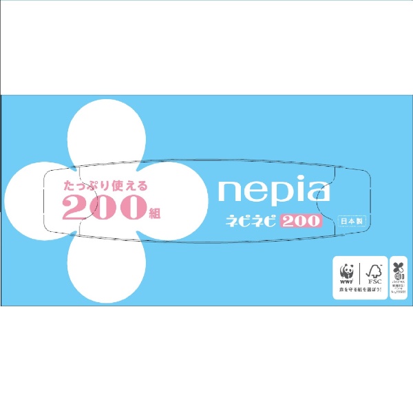 ネピネピティシュ 200W 5個パック 400枚（200組） 王子ネピア｜nepia