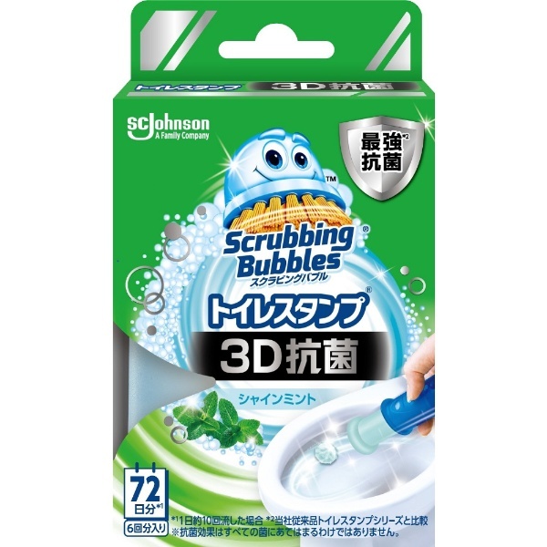 Scrubbing Bubbles（スクラビングバブル）トイレスタンプ3D抗菌 シャインミント 本体 38g ジョンソン｜Johnson 通販 