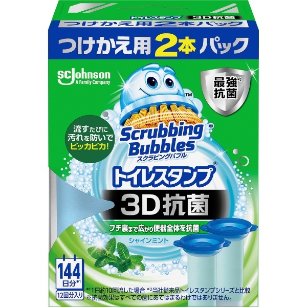 Scrubbing Bubbles（スクラビングバブル）トイレスタンプ3D抗菌 シャインミント 替え 38g×2 ジョンソン｜Johnson 通販 
