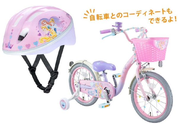 子供用ヘルメット キッズヘルメットS ディズニープリンセス(Sサイズ：53～57cm)