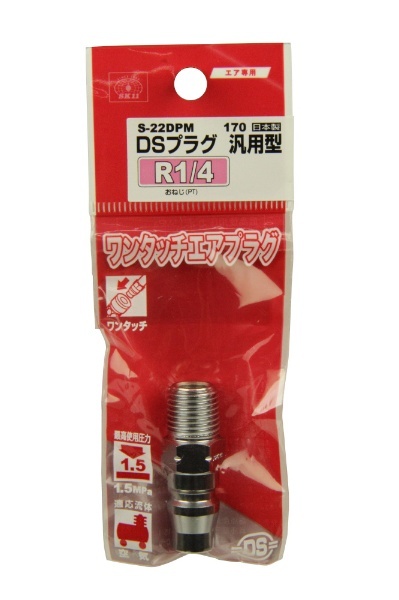 ブランド雑貨総合 ＳＫ１１ＤＳＬプラグＬ １ＭS-21DPM L 210