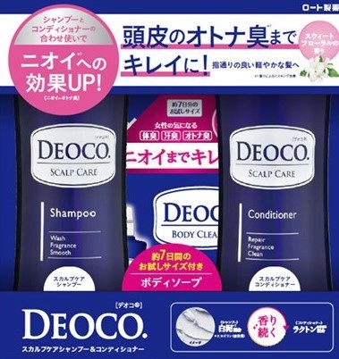 DEOCO（デオコ）スカルプシャンプー＆コンディショナー ペアパック ロート製薬｜ROHTO 通販