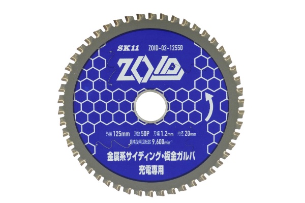 ＳＫ１１ＺＯＩＤチップソー ホーローZOID-08-10046 SK11｜エスケー11 