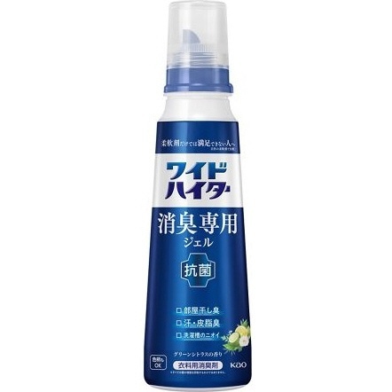 ワイドハイター 消臭専用ジェル 本体 570mL グリーンシトラスの香り 花王｜Kao 通販 | ビックカメラ.com