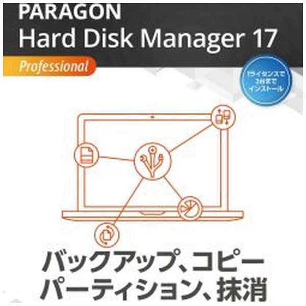 Paragon Hard Disk Manager 17 Professional 3 [Windowsp] y_E[hŁz_1