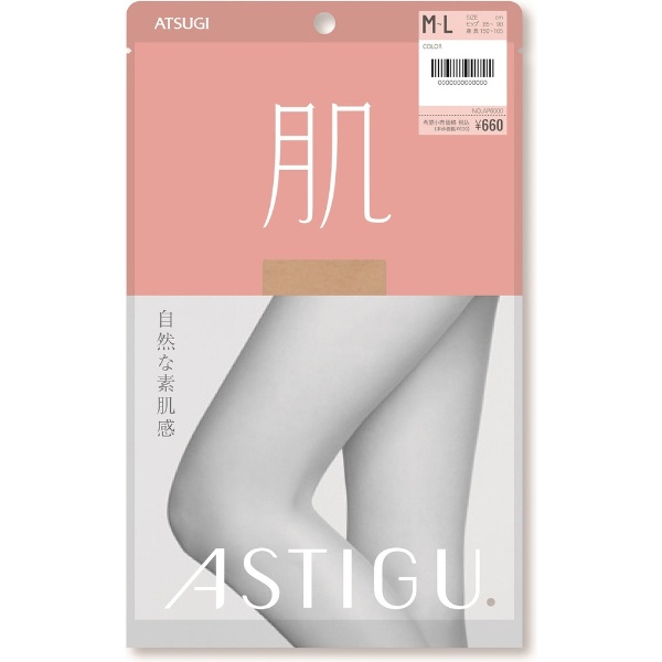 ASTIGU（アスティーグ）【肌】 M-L ベビーベージュ AP6000 アツギ