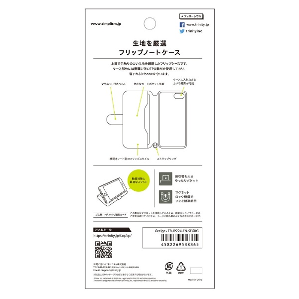 No.74【美品】iPhone8iPhoneXSMax