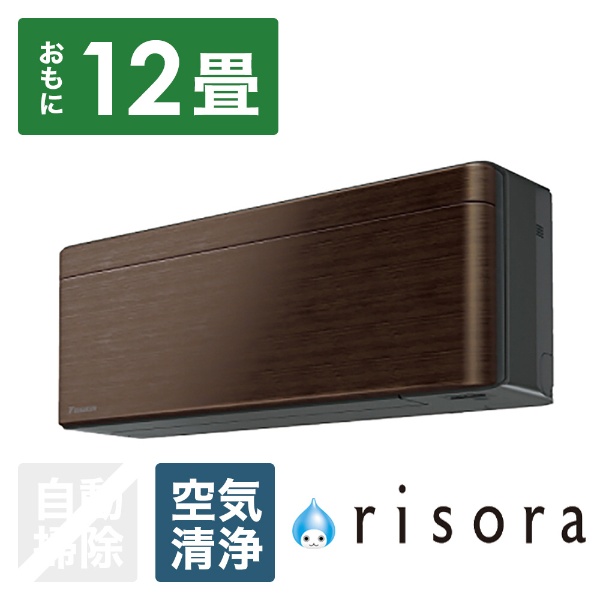 エアコン 2022年 risora（リソラ）Sシリーズ ツイルゴールド AN28ZSS-N