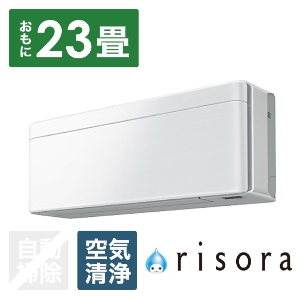 【ールド】 ダイキン AN40ZSP-N エアコン 2022年 risora(リソラ)Sシリーズ ツイルゴールド [おもに14畳用 /200V