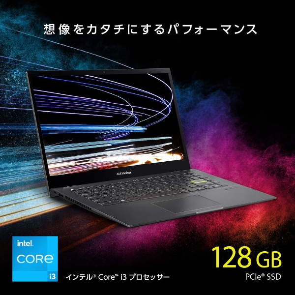 8,800円専用　VivoBook Flip14 Ryzen7 Windows11
