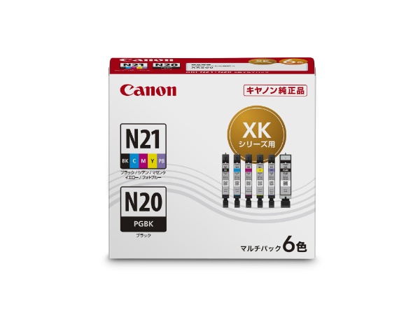 XKI-N21+XKI-N20/6MP 純正プリンターインク 6色マルチパック キヤノン