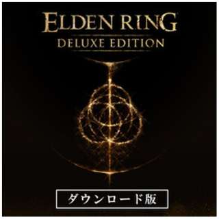 ELDEN RING デジタルデラックスエディション [Windows用] 【ダウンロード版】