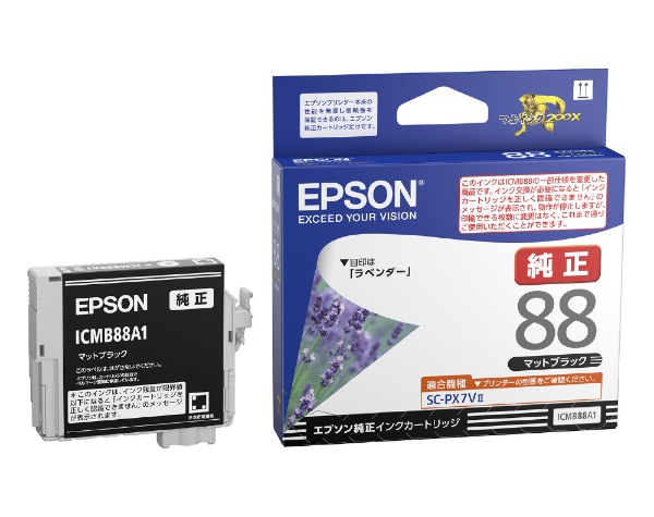 業務用5セット) EPSON エプソン インクカートリッジ 純正 〔ICMB60