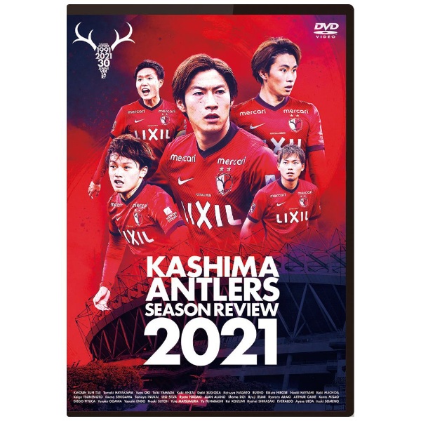 鹿島アントラーズ シーズンレビュー2021 【DVD】 ビデオメーカー 通販 