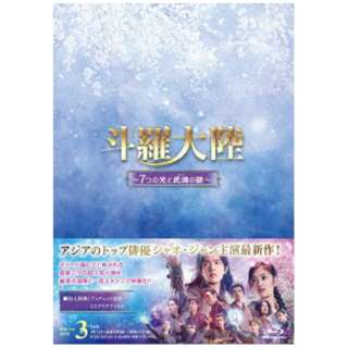 l嗤`7̌ƕ̓` Blu-ray BOX3 yu[Cz